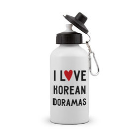 Бутылка спортивная с принтом Я люблю корейские дорамы в Тюмени, металл | емкость — 500 мл, в комплекте две пластиковые крышки и карабин для крепления | Тематика изображения на принте: dorama | i love korean doramas | дорама | корейский | корея