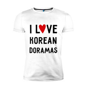 Мужская футболка премиум с принтом Я люблю корейские дорамы в Тюмени, 92% хлопок, 8% лайкра | приталенный силуэт, круглый вырез ворота, длина до линии бедра, короткий рукав | dorama | i love korean doramas | дорама | корейский | корея