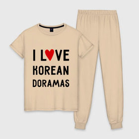 Женская пижама хлопок с принтом Я люблю корейские дорамы в Тюмени, 100% хлопок | брюки и футболка прямого кроя, без карманов, на брюках мягкая резинка на поясе и по низу штанин | dorama | i love korean doramas | дорама | корейский | корея