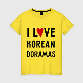 Женская футболка хлопок с принтом Я люблю корейские дорамы в Тюмени, 100% хлопок | прямой крой, круглый вырез горловины, длина до линии бедер, слегка спущенное плечо | Тематика изображения на принте: dorama | i love korean doramas | дорама | корейский | корея