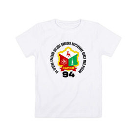 Детская футболка хлопок с принтом 94  Саровская  дивизия ВВ МВД в Тюмени, 100% хлопок | круглый вырез горловины, полуприлегающий силуэт, длина до линии бедер | 94 дивизия | вв | саровская