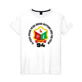 Женская футболка хлопок с принтом 94  Саровская  дивизия ВВ МВД в Тюмени, 100% хлопок | прямой крой, круглый вырез горловины, длина до линии бедер, слегка спущенное плечо | 94 дивизия | вв | саровская