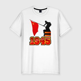 Мужская футболка премиум с принтом 1945 Флаг в Тюмени, 92% хлопок, 8% лайкра | приталенный силуэт, круглый вырез ворота, длина до линии бедра, короткий рукав | Тематика изображения на принте: день победы | победа | помню. горжусь | спасибо деду за победу9 мая | ссср