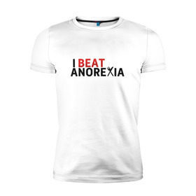 Мужская футболка премиум с принтом Я победил анорексию в Тюмени, 92% хлопок, 8% лайкра | приталенный силуэт, круглый вырез ворота, длина до линии бедра, короткий рукав | anorexia | i beat anorexia | анорексия
