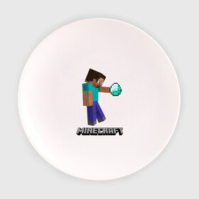 Тарелка с принтом Minecraft в Тюмени, фарфор | диаметр - 210 мм
диаметр для нанесения принта - 120 мм | boom | media | minecraft | игры | компьютерные игры | майнкрафт