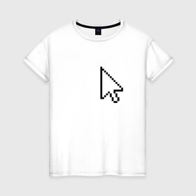 Женская футболка хлопок с принтом Курсор в Тюмени, 100% хлопок | прямой крой, круглый вырез горловины, длина до линии бедер, слегка спущенное плечо | курсор | мыш | указатель мыши (курсор)ить
