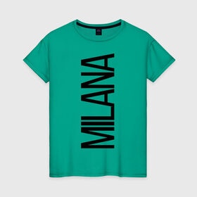 Женская футболка хлопок с принтом Милана в Тюмени, 100% хлопок | прямой крой, круглый вырез горловины, длина до линии бедер, слегка спущенное плечо | bigname | milana | милана