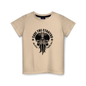 Детская футболка хлопок с принтом Спасите Ктулху в Тюмени, 100% хлопок | круглый вырез горловины, полуприлегающий силуэт, длина до линии бедер | cthulhu | зло | монстр | осминог | спасите ктулху. @
