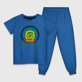 Детская пижама хлопок с принтом КСАПО в Тюмени, 100% хлопок |  брюки и футболка прямого кроя, без карманов, на брюках мягкая резинка на поясе и по низу штанин
 | Тематика изображения на принте: @ | кгб | краснознаменный среднеазиатский пограничный округ. пв кгб сссрпограничные | ксапо | пв