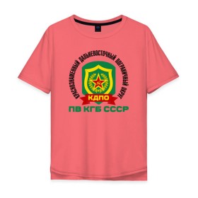 Мужская футболка хлопок Oversize с принтом КДПО в Тюмени, 100% хлопок | свободный крой, круглый ворот, “спинка” длиннее передней части | кгб | кдпо | краснознаменный дальневосточный пограничный округ. пв кгб ссср@ | пв