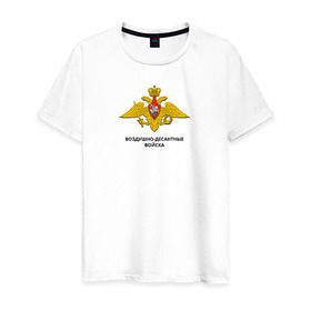 Мужская футболка хлопок с принтом Воздушно-десантные войска в Тюмени, 100% хлопок | прямой крой, круглый вырез горловины, длина до линии бедер, слегка спущенное плечо. | воздушно | воздушно десантные войскавдв | десантные