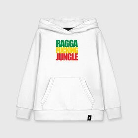 Детская толстовка хлопок с принтом Ragga Fucking Jungle в Тюмени, 100% хлопок | Круглый горловой вырез, эластичные манжеты, пояс, капюшен | jungle | днб | рагга | рагга джангл (ragga jungle)  джангл с более выраженным влиянием ямайской музыкальной культуры.ragga jungle