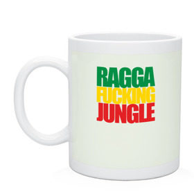 Кружка с принтом Ragga Fucking Jungle в Тюмени, керамика | объем — 330 мл, диаметр — 80 мм. Принт наносится на бока кружки, можно сделать два разных изображения | jungle | днб | рагга | рагга джангл (ragga jungle)  джангл с более выраженным влиянием ямайской музыкальной культуры.ragga jungle
