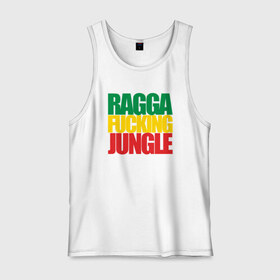 Мужская майка хлопок с принтом Ragga Fucking Jungle в Тюмени, 100% хлопок |  | jungle | днб | рагга | рагга джангл (ragga jungle)  джангл с более выраженным влиянием ямайской музыкальной культуры.ragga jungle