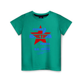 Детская футболка хлопок с принтом Лучшая Кристина России в Тюмени, 100% хлопок | круглый вырез горловины, полуприлегающий силуэт, длина до линии бедер |  подпись | крис | кристи | кристина | подпись