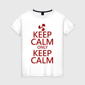 Женская футболка хлопок с принтом Только спокойствие! в Тюмени, 100% хлопок | прямой крой, круглый вырез горловины, длина до линии бедер, слегка спущенное плечо | карлсон | мультфильм | пропеллер