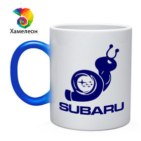 Кружка хамелеон с принтом Subaru в Тюмени, керамика | меняет цвет при нагревании, емкость 330 мл | subaru | авто | субарик | субару | турбина | улитка