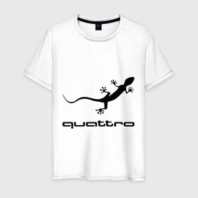 Мужская футболка хлопок с принтом Audi quattro в Тюмени, 100% хлопок | прямой крой, круглый вырез горловины, длина до линии бедер, слегка спущенное плечо. | Тематика изображения на принте: audi | quattro | авто | ауди | кватро | логотип