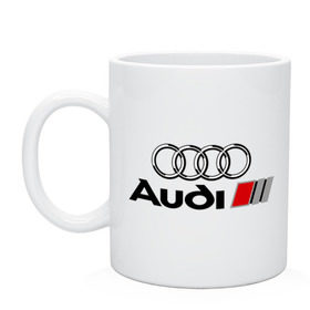 Кружка с принтом Audi в Тюмени, керамика | объем — 330 мл, диаметр — 80 мм. Принт наносится на бока кружки, можно сделать два разных изображения | audi | авто | ауди | логотип