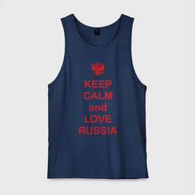 Мужская майка хлопок с принтом KEEP CALM and LOVE RUSSIA в Тюмени, 100% хлопок |  | keep calm | keep calm and love russiarussia | россия | я русский