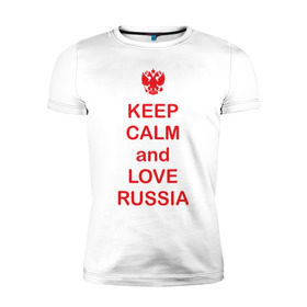 Мужская футболка премиум с принтом KEEP CALM and LOVE RUSSIA в Тюмени, 92% хлопок, 8% лайкра | приталенный силуэт, круглый вырез ворота, длина до линии бедра, короткий рукав | keep calm | keep calm and love russiarussia | россия | я русский