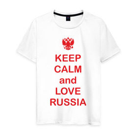 Мужская футболка хлопок с принтом KEEP CALM and LOVE RUSSIA в Тюмени, 100% хлопок | прямой крой, круглый вырез горловины, длина до линии бедер, слегка спущенное плечо. | keep calm | keep calm and love russiarussia | россия | я русский