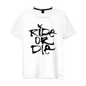 Мужская футболка хлопок с принтом Ride or die в Тюмени, 100% хлопок | прямой крой, круглый вырез горловины, длина до линии бедер, слегка спущенное плечо. | extreme | ride | ride or diedie