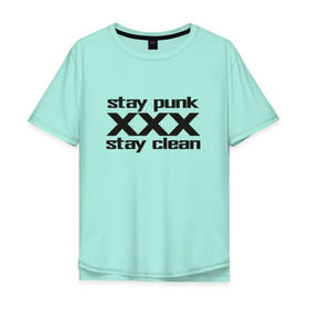 Мужская футболка хлопок Oversize с принтом Оставайся панком в Тюмени, 100% хлопок | свободный крой, круглый ворот, “спинка” длиннее передней части | punk | punk rock | punx | straight edge | sxe