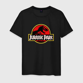 Мужская футболка хлопок с принтом Jurassic park в Тюмени, 100% хлопок | прямой крой, круглый вырез горловины, длина до линии бедер, слегка спущенное плечо. | юрского периода