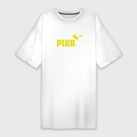 Платье-футболка хлопок с принтом Пика в Тюмени,  |  | 