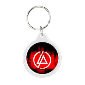 Брелок круглый с принтом Linkin Park в Тюмени, пластик и полированная сталь | круглая форма, металлическое крепление в виде кольца | linkin park | линкин парк | логотип | рок