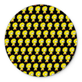 Коврик круглый с принтом Лиза Симпсон в Тюмени, резина и полиэстер | круглая форма, изображение наносится на всю лицевую часть | simpsons | лиза | симпсоны