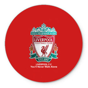 Коврик круглый с принтом Liverpool в Тюмени, резина и полиэстер | круглая форма, изображение наносится на всю лицевую часть | ливерпуль