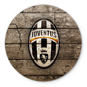 Коврик круглый с принтом Juventus в Тюмени, резина и полиэстер | круглая форма, изображение наносится на всю лицевую часть | juventus | спорт | фк | футбол | ювентус