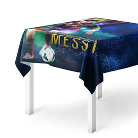Скатерть 3D с принтом Messi в Тюмени, 100% полиэстер (ткань не мнется и не растягивается) | Размер: 150*150 см | месси