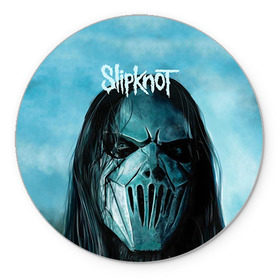 Коврик круглый с принтом Slipknot в Тюмени, резина и полиэстер | круглая форма, изображение наносится на всю лицевую часть | deth | rock | slipknot | маска | мрак | рок | слипнот