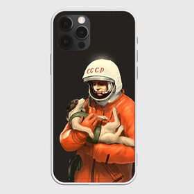 Чехол для iPhone 12 Pro Max с принтом Гагарин в Тюмени, Силикон |  | Тематика изображения на принте: гагарин | космос. россия | поехали | полет | собака | ссср