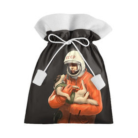 Подарочный 3D мешок с принтом Гагарин в Тюмени, 100% полиэстер | Размер: 29*39 см | Тематика изображения на принте: гагарин | космос. россия | поехали | полет | собака | ссср