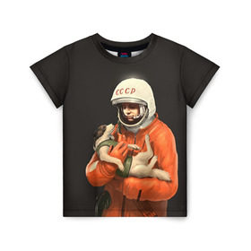 Детская футболка 3D с принтом Гагарин в Тюмени, 100% гипоаллергенный полиэфир | прямой крой, круглый вырез горловины, длина до линии бедер, чуть спущенное плечо, ткань немного тянется | Тематика изображения на принте: гагарин | космос. россия | поехали | полет | собака | ссср