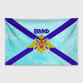 Флаг-баннер с принтом ВМФ России в Тюмени, 100% полиэстер | размер 67 х 109 см, плотность ткани — 95 г/м2; по краям флага есть четыре люверса для крепления | вмф | морской флот | россия | рф | силовые структуры