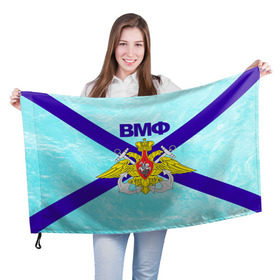 Флаг 3D с принтом ВМФ России в Тюмени, 100% полиэстер | плотность ткани — 95 г/м2, размер — 67 х 109 см. Принт наносится с одной стороны | вмф | морской флот | россия | рф | силовые структуры