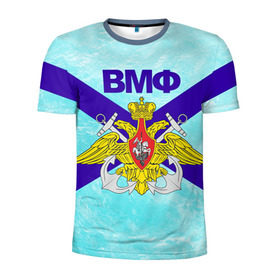Мужская футболка 3D спортивная с принтом ВМФ России в Тюмени, 100% полиэстер с улучшенными характеристиками | приталенный силуэт, круглая горловина, широкие плечи, сужается к линии бедра | вмф | морской флот | россия | рф | силовые структуры