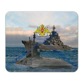 Коврик прямоугольный с принтом ВМФ в Тюмени, натуральный каучук | размер 230 х 185 мм; запечатка лицевой стороны | вмф | корабль | морской флот | россия | рф | силовые структуры