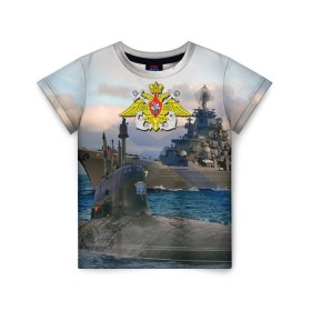 Детская футболка 3D с принтом ВМФ в Тюмени, 100% гипоаллергенный полиэфир | прямой крой, круглый вырез горловины, длина до линии бедер, чуть спущенное плечо, ткань немного тянется | Тематика изображения на принте: вмф | корабль | морской флот | россия | рф | силовые структуры