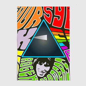 Постер с принтом Pink Floyd в Тюмени, 100% бумага
 | бумага, плотность 150 мг. Матовая, но за счет высокого коэффициента гладкости имеет небольшой блеск и дает на свету блики, но в отличии от глянцевой бумаги не покрыта лаком | pink floyd | rock | рок