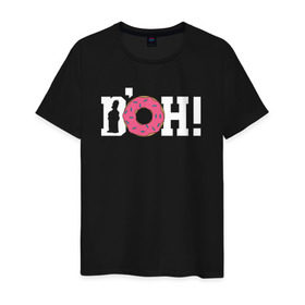 Мужская футболка хлопок с принтом DOH! в Тюмени, 100% хлопок | прямой крой, круглый вырез горловины, длина до линии бедер, слегка спущенное плечо. | doh the simpsons симпсоны гомер пончик доу