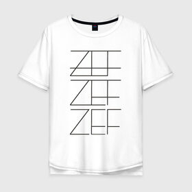 Мужская футболка хлопок Oversize с принтом ZEF в Тюмени, 100% хлопок | свободный крой, круглый ворот, “спинка” длиннее передней части | Тематика изображения на принте: die antwoord