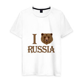 Мужская футболка хлопок с принтом I love Russia в Тюмени, 100% хлопок | прямой крой, круглый вырез горловины, длина до линии бедер, слегка спущенное плечо. | russia | медведь | патриоты | россия | рф
