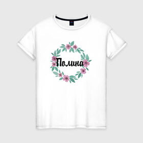 Женская футболка хлопок с принтом Полина в Тюмени, 100% хлопок | прямой крой, круглый вырез горловины, длина до линии бедер, слегка спущенное плечо | акварель | венок | полина | цветы