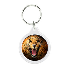 Брелок круглый с принтом Леопард в Тюмени, пластик и полированная сталь | круглая форма, металлическое крепление в виде кольца | киса | кошка | леопард | хищник